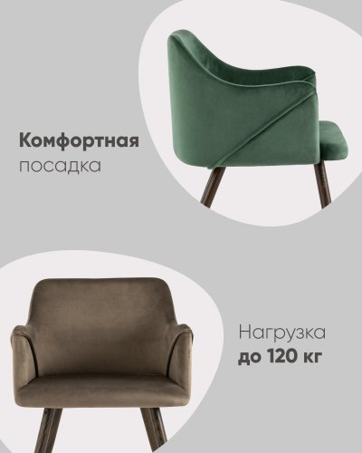 Стул Монарх NEW черный