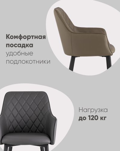 Стул Прайм экокожа коричневая