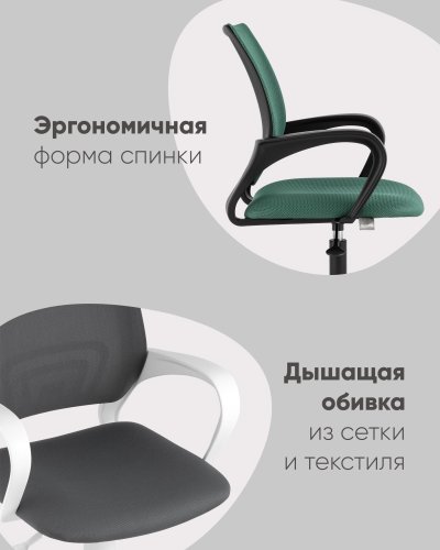 Кресло офисное TopChairs ST-Basic сетка/ткань красный