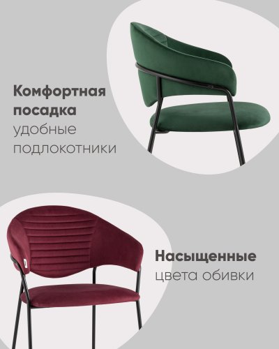 Стул Алексис велюр серый