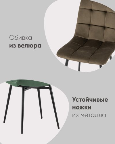 Стул Одди велюр пыльно-оливковый