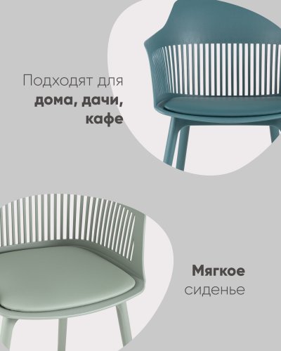 Стул Crocus с подушкой бежевый