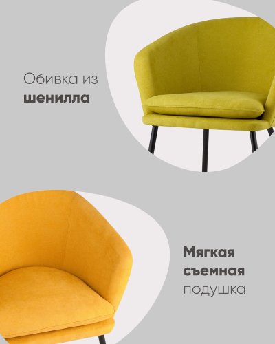 Кресло Декстер синее
