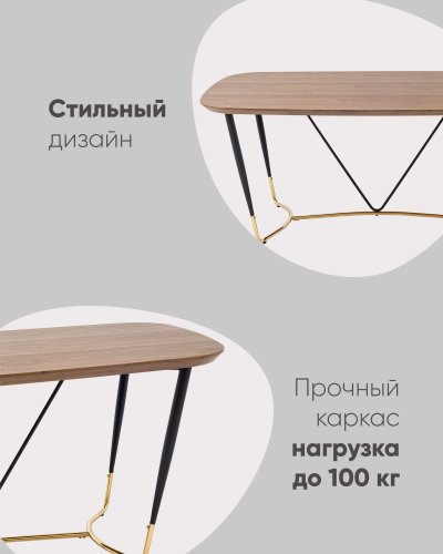 Стол обеденный Даймакс 180*90 темное дерево