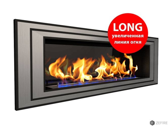 Биокамин Sirius 1200 Long со стемалитом