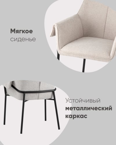 Кресло Бесс рогожка светло-серый