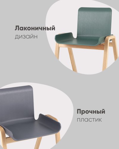 Стул Harbour черный