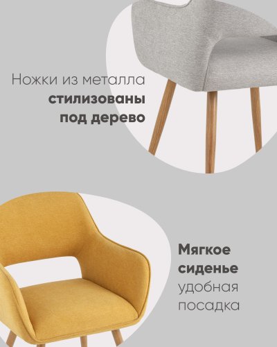 Стул Кромвель II серый