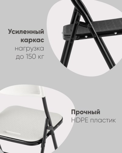 Стул складной банкетный SUPER LITE N белый