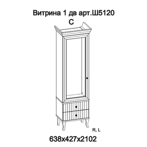 Витрина Buongiorno MANIA, FRATELLI BARRI