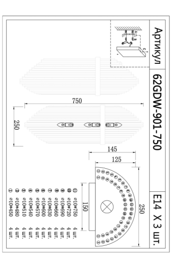 Бра стеклянное 62GDW-901-750