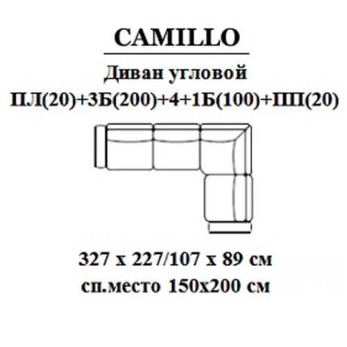Диван-кровать Camillo SELECTION, FRATELLI BARRI