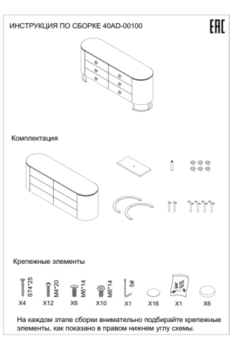 Комод с ящиками коричневый 40AD-00100