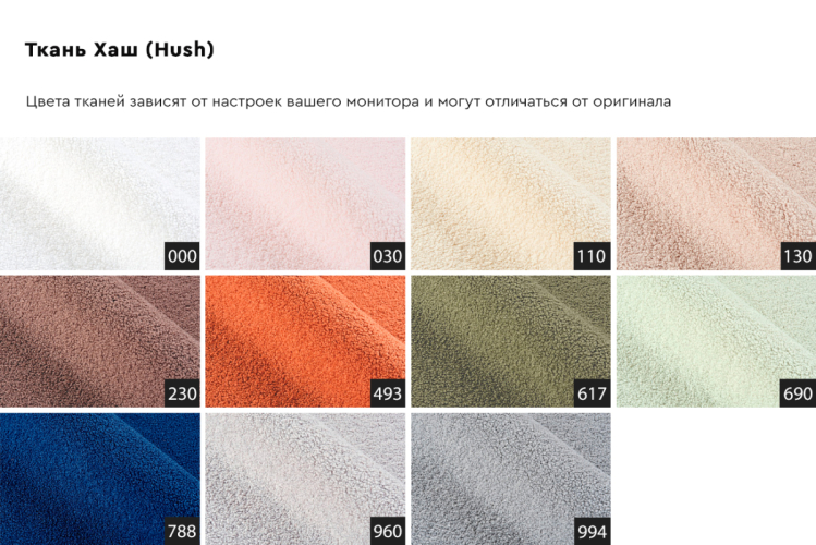 Кресло Монблан(Monblan) поворотное букле белое Hush000 93*90*70см