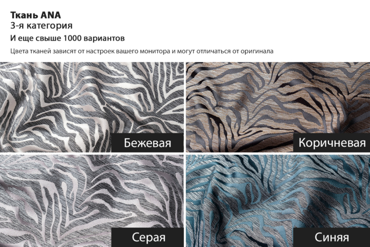 Пуф круглый Murano жаккард бежевый MURANO-80-3K-ПРИНТБЕЖ-Ana BEG