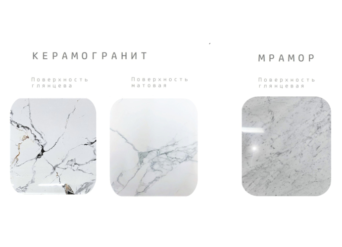 Стол обеденный Scorpio Marble B5809