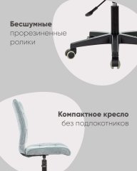 Кресло компьютерное TopChairs ST-Alex молочный