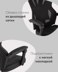 Кресло спортивное TopChairs Айронхайд красный