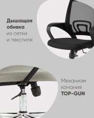 Кресло офисное TopChairs Simple New серый