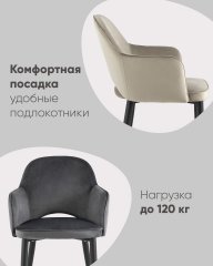 Стул Венера велюр сине-зеленый