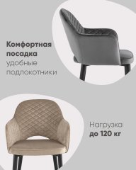 Стул Венера диамант велюр бордовый