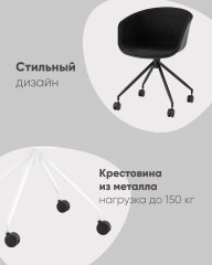 Кресло офисное LIBRA рогожка черный