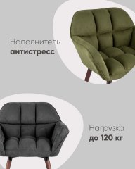 Кресло Брайан темно-серое