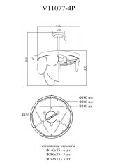 Люстра подвесная Moderli V11077-4P Alba