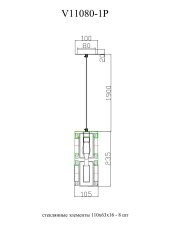 Светильник подвесной Moderli V11080-1P Lilly
