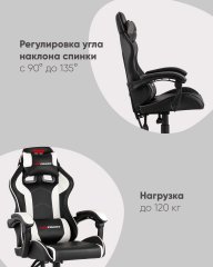 Кресло спортивное TopChairs Shadow черно-белый