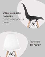 Стул Eames Style DSW темно-бирюзовый (разборный каркас)