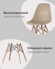 Стул Eames DSW желтый