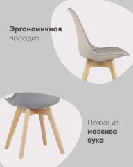 Стул FRANKFURT белый