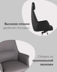 Кресло руководителя TopChairs Viking NEW черное