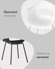 Стул Lady пластик нежно-розовый