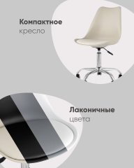 Стул BLOK SN пластиковый серый