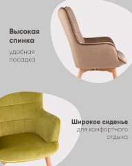 Кресло Манго оливковый