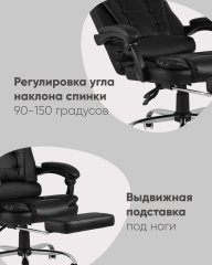 Кресло руководителя TopChairs President черное