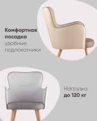 Стул Космос коричневый