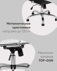 Кресло руководителя TopChairs City серый