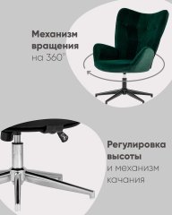 Кресло Филадельфия велюр черный