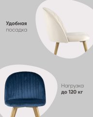 Стул Лион Страйпс велюр серый