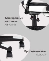 Кресло игровое TopChairs Virage черно-белое