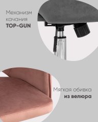 Кресло компьютерное Кларк велюр серый