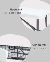 Скамейка складная Кейт 180 коричневая