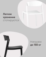 Стул Moris пластик желтый