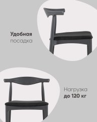 Стул Bull серый