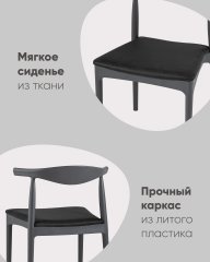 Стул Bull серый