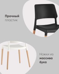 Стул BISTRO серо-голубой
