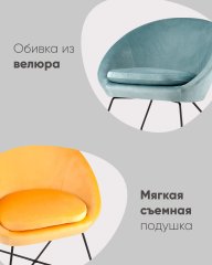 Кресло Колумбия пыльно-розовое